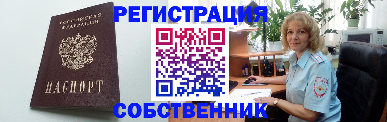 форма 3 в Печоре